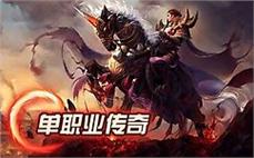 御赐大极品传奇私服: 御赐大极品，传奇之路更上一层楼