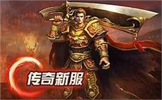 冷月传奇法师如何入手英雄半月弯刀？