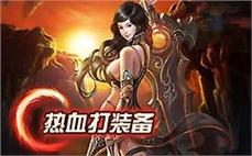 冷月传奇法师如何入手英雄半月弯刀？
