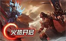 传奇散人版亲力亲为替你判辨战士野蛮冲撞？